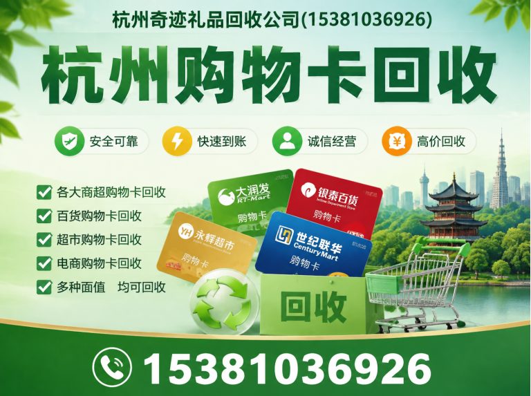 钱塘区杭州黄金回收展示图