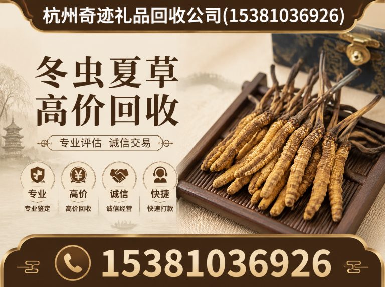 钱塘区杭州购物卡回收展示图